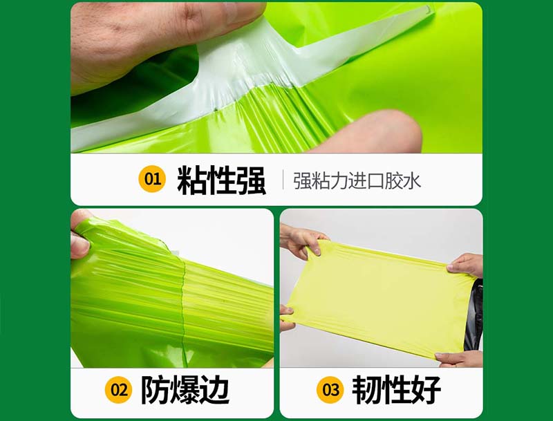 叶果绿色快递袋-04